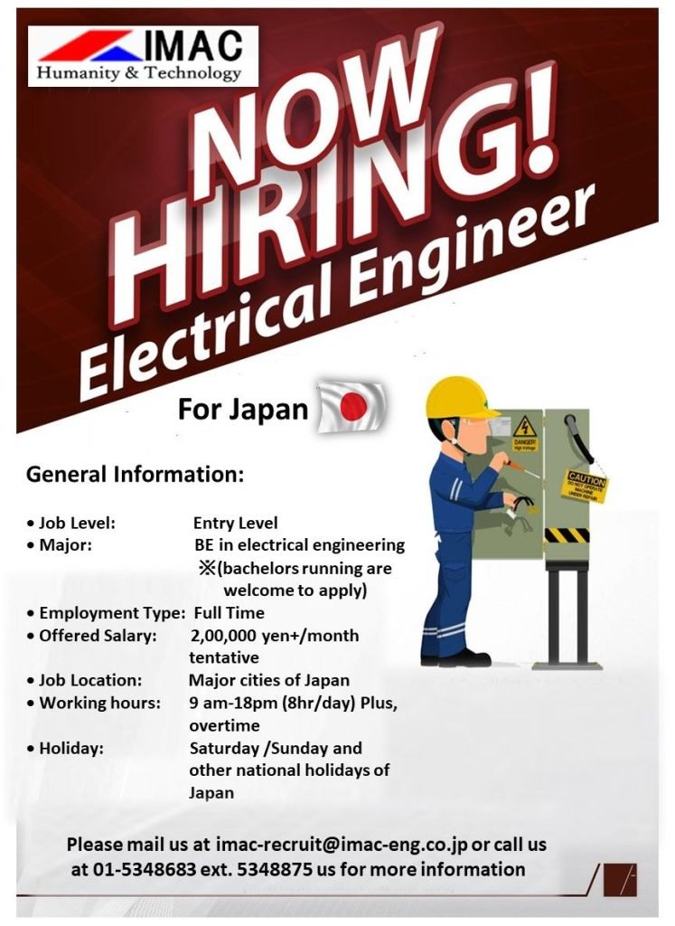 IMAC vacancy for electrical enginner